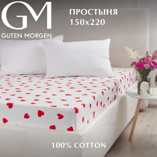 Простыня «lovely»