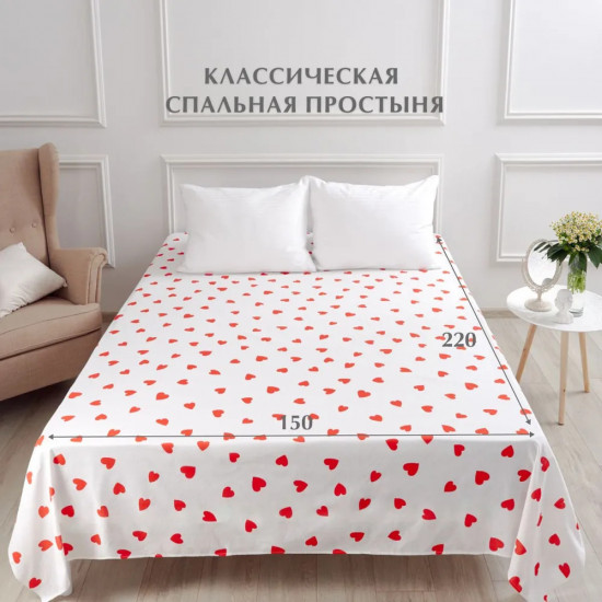 Простыня «lovely»