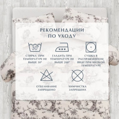 Комплект постельного белья «Island» - Фото 6