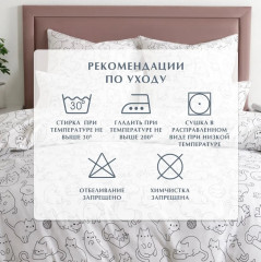 Комплект постельного белья «Cat party» - Фото 4