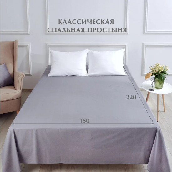 Простыня «Gray cage»