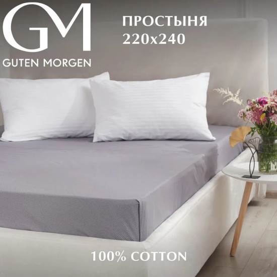 Простыня «Gray cage»