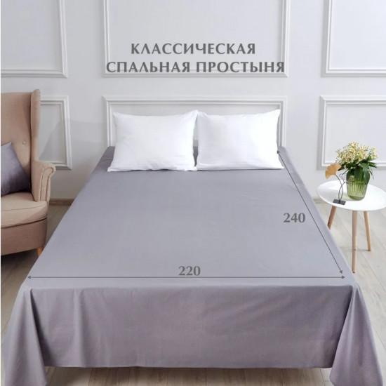 Простыня «Gray cage»