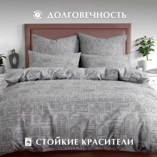Комплект постельного белья «The commotion»