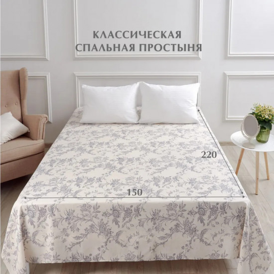 Простыня «Millennium»