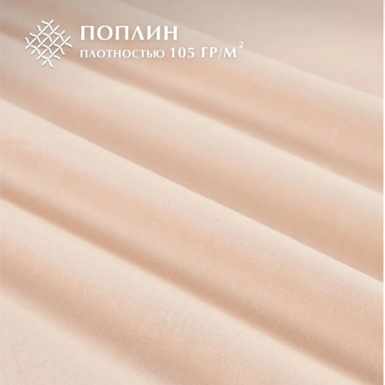 Простыня