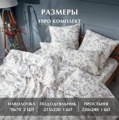 Комплект постельного белья «Millennium» - Фото 2