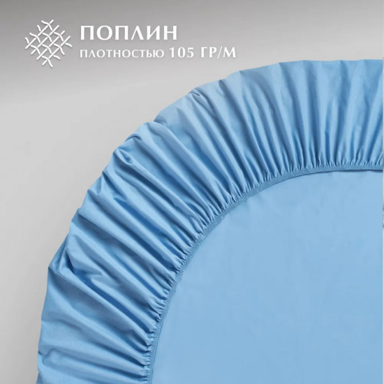 Простыня на резинке