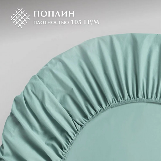 Простыня на резинке