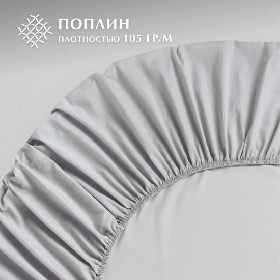 Простыня на резинке
