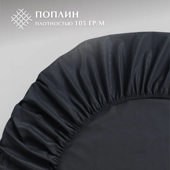 Простыня на резинке