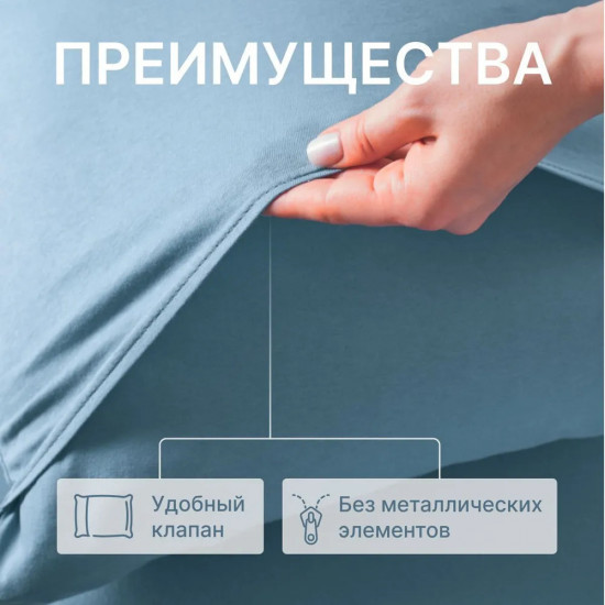 Наволочка