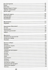 Исторические районы Петербурга от А до Я - Фото 2