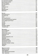 Исторические районы Петербурга от А до Я - Фото 3