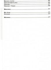 Исторические районы Петербурга от А до Я - Фото 6