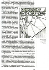 Исторические районы Петербурга от А до Я - Фото 12