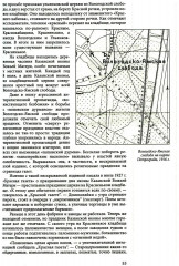 Исторические районы Петербурга от А до Я - Фото 14