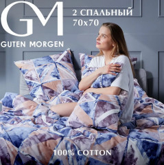 Комплект постельного белья «Blurred» - Фото 1