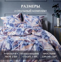 Комплект постельного белья «Blurred» - Фото 2