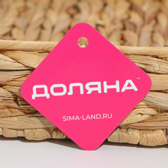 Корзинка для подачи плетеная «Камыш»