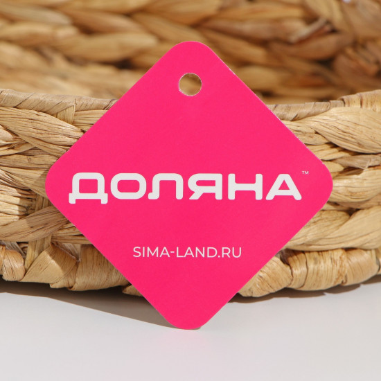 Корзинка для подачи плетеная «Камыш»