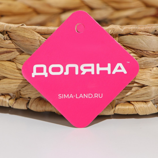 Корзинка для подачи плетеная «Камыш»