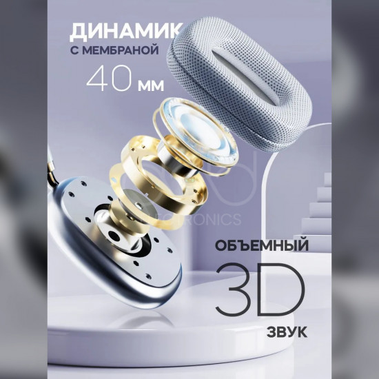 Беспроводные наушники P9