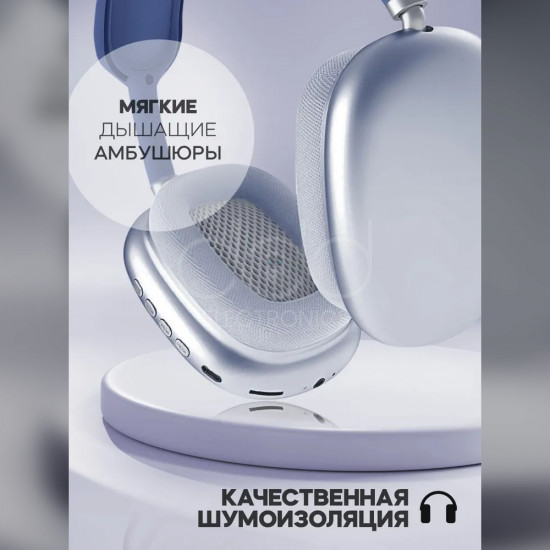 Беспроводные наушники P9