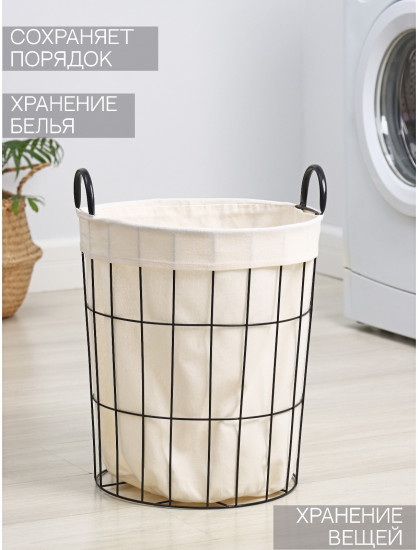 Корзина для белья «Лофт»