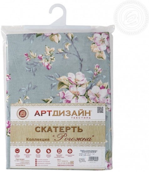 Скатерть «Живопись»