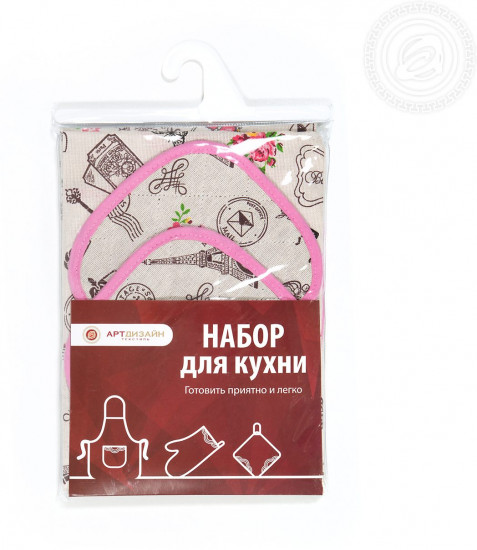 Набор для кухни «№3 Мадам»