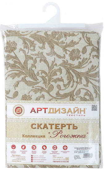 Скатерть «Богема оливковый»