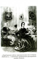 Детство. Отрочество - Фото 9