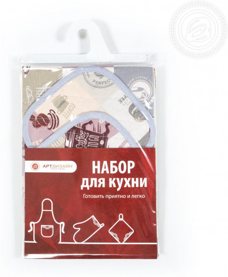 Набор для кухни «№3 Эспрессо»