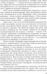 Инструменты рекламы и маркетинга для малого и среднего бизнеса - Фото 4