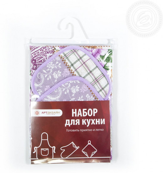 Набор для кухни «№3 Лаванда»
