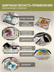 Коврик для сушки посуды - Фото 4