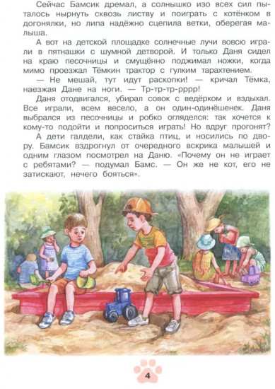 Агент Ноль-ноль-кот