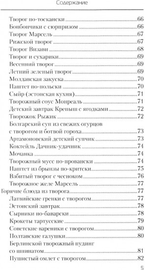 Еда, которая лечит позвоночник и суставы