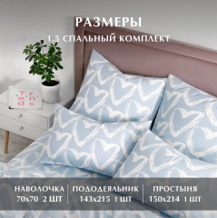 Комплект постельного белья «Affairs of the heart» - Фото 2