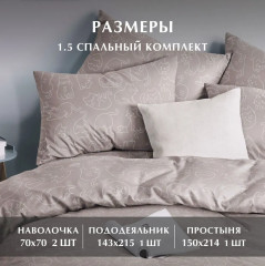 Комплект постельного белья «Cuties» - Фото 2