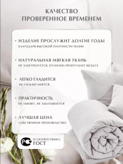 Комплект постельного белья «Scandi» - Фото 9