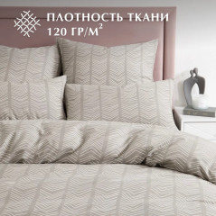 Комплект постельного белья «Scandi» - Фото 5