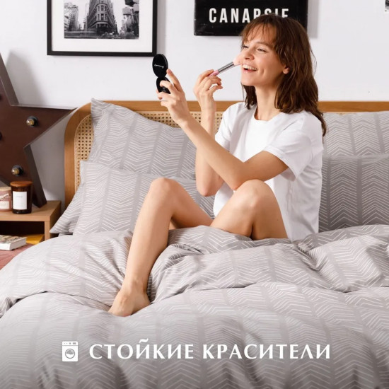 Комплект постельного белья «Scandi»