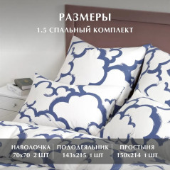 Комплект постельного белья «Коттон клауд» - Фото 2