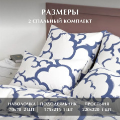 Комплект постельного белья «Коттон клауд» - Фото 2