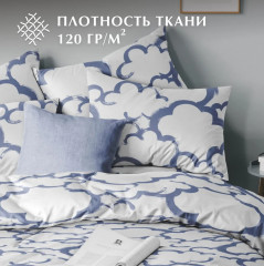 Комплект постельного белья «Коттон клауд» - Фото 7