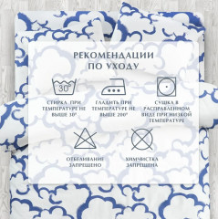 Комплект постельного белья «Коттон клауд» - Фото 11