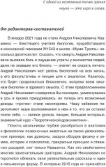 Теоретическая драконистика. Могла ли эволюция создать дракона? - Фото 1