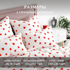 Комплект постельного белья «Lovely» - Фото 2